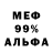 МЕТАДОН кристалл Vasia Polianskyi